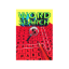 Picture of WORD SEARCH 5